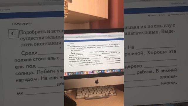 Закрепляем как определить падеж имени прилагательного смотреть онлайн