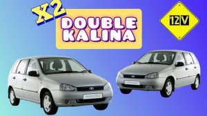Lada Kalina. Не запускается, не работает ЭУР. C1044
