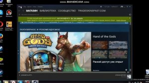 СИСТЕМА VAC НЕ СМОГЛА ПРОВЕРИТЬ ВАШУ ИГРОВУЮ СЕССИЮ, 100% РЕШЕНИЕ ПРОБЛЕМЫ!!!!