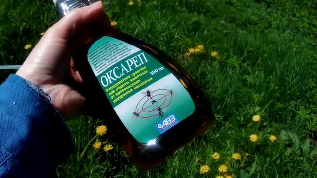 Оксареп. Защита лошадей,коров от кровососов