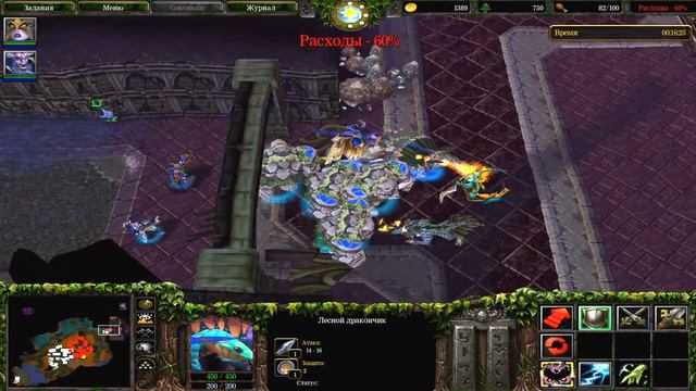 Warcraft 3: Frozen Throne ПРОХОЖДЕНИЕ #7 ➤ НА РУИНАХ ДАЛАРАНА [УЖАС ИЗ ГЛУБИН]