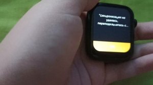 Apple Watch 7 Nike купил на Авито