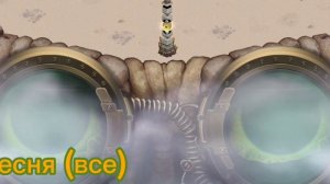 как поёт гига глаз на острове воздуха