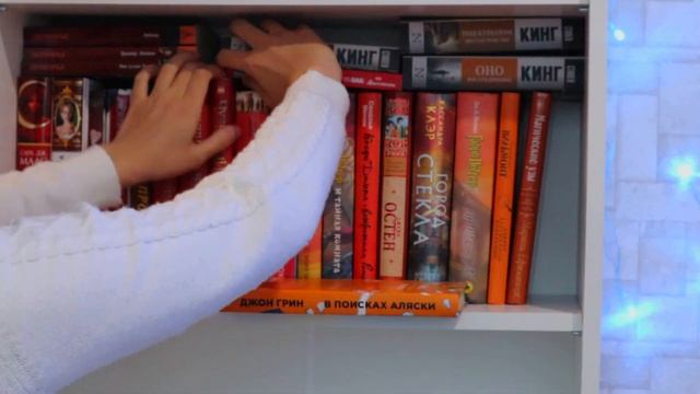 ✨МОИ КНИЖНЫЕ ПОЛКИ?БОЛЬШАЯ ПЕРЕСТАНОВКА✨ | VLOGMAS #1? смотреть онлайн