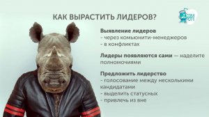 Ключевые роли в сообществе: внутренние и внешние, Алёна Клычникова (Мякина), Клуб 500