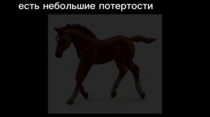 Фигурки лошадей и животных. Продаю недорого