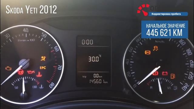 Скрутить пробег Skoda Yeti 2009 2018 смотреть онлайн