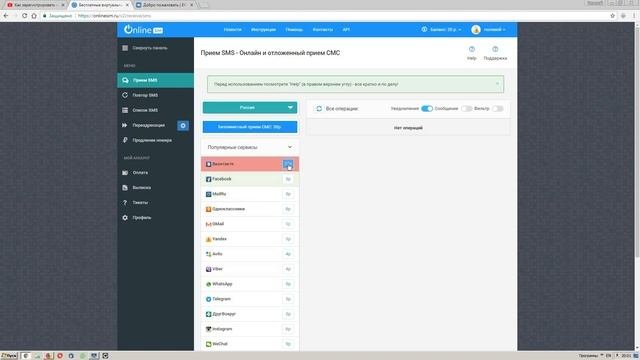 СПособ как создать МНОГО страниц Вконтакте