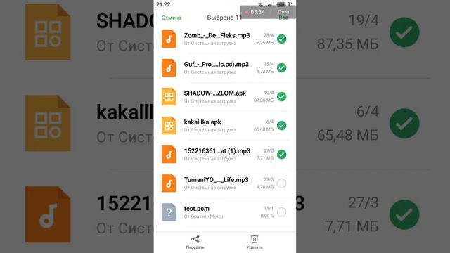 Как очистить память своего телефона смотреть онлайн
