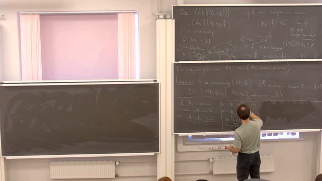 Басалаев А. А. Гладкие многообразия. 22.09.2023. смотреть онлайн