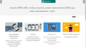 Как  Обновиться до windows 10 с пиратки Windows 7