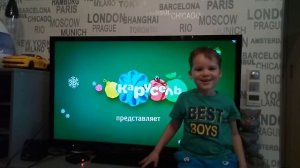 С днем рождения канал карусель