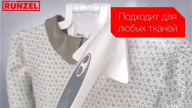 RUNZEL FOR-910 Jagarbast смотреть онлайн