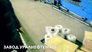 Поставка нефтяного оборудования на Завод УралНефтеМаш