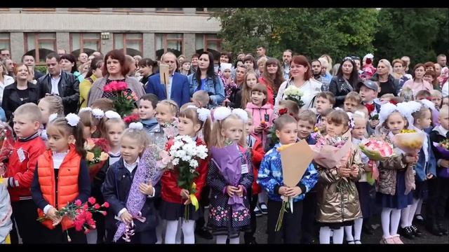 1 СЕНТЯБРЯ ШКОЛА № 6 смотреть онлайн