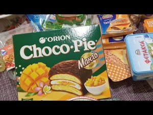 Продуктовые Покупки Из Пятерочки ВКУСНО И ДОРОГО