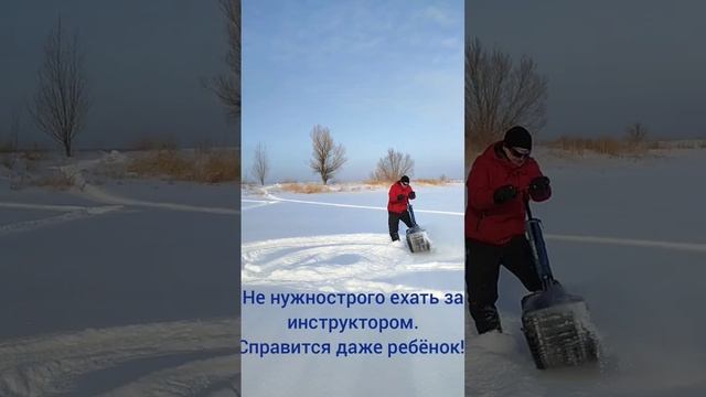 Прокат мотосноуборда Рубцовск