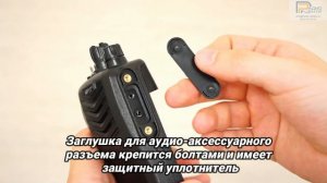 Аргут А-74 - обзор Цифро-аналоговой dPMR радиостанции