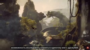 Anthem Что такое Anthem(гимн)? Кто такой Надзиратель? Что такое Доминион?(Не много сюжета)