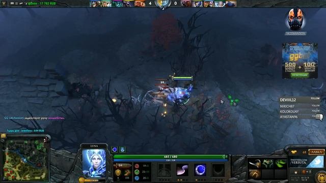 VeRsuta Rage: разбил айтемы