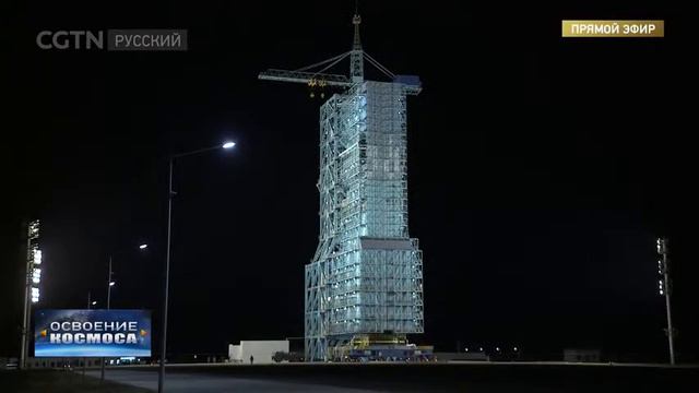 Китай запустит к орбитальной станции космический корабль «Шэньчжоу-15» с тремя тайконавтами на борт