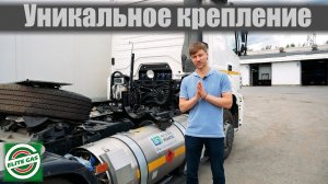 Уникальное крепление для газового оборудования разработанное нами