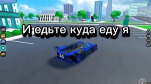 Как фармить деньги в Car Dealerships Tycoon