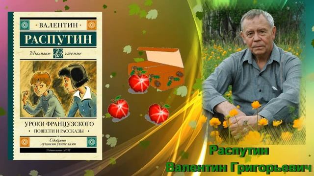 Виртуальная выставка "Милосердие в книгах".