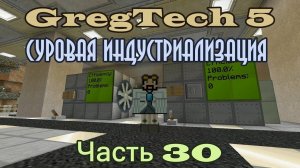 GT5 Суровая индустриализация 30. 90 киловольт, сверхпроводники и параноидальная энергобезопасность.