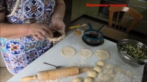 Пирожки. Маринкины творинки