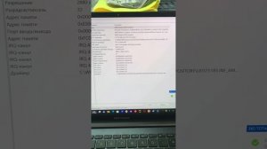 Ноутбук Асус Вива бук