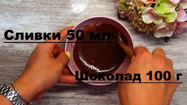 Торт "Муравейник" за 10 Минут из печенья // Торт без выпечки