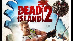 Dead island 2 часть 1