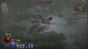 PS4 Diablo 4 / Диабло 4 #56 Побочное задание Лучшие Дни, Подземелье Лес Терзаний Прохождение