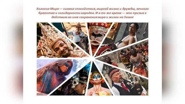 Районная библиотека проводит библио-челлендж, посвященный Дню Земли 22 апреля смотреть онлайн