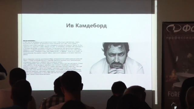 Финальная презентация команд - концепции ресторанов на PestoCamp, 4-6 июля, Карпаты смотреть онлайн