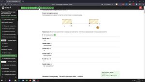 4.2 Принадлежность 2. "Поколение Python": курс для начинающих. Курс Stepik