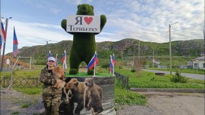 Териберка. Подъем в горы. #2 серия