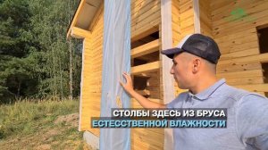 Баня с антресольным этажом. Под "усадку". СК Строим Дом Мечты.