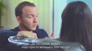 Как разговаривать с девушкой, у которой гвоздь в голове