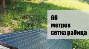 Сколько стоит оградить 25 соток? Какой забор самый лучший?