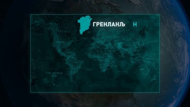 Сравнение Стран Мира. Реальный Размер Стран на 3D-модели Земли | На Глобусе