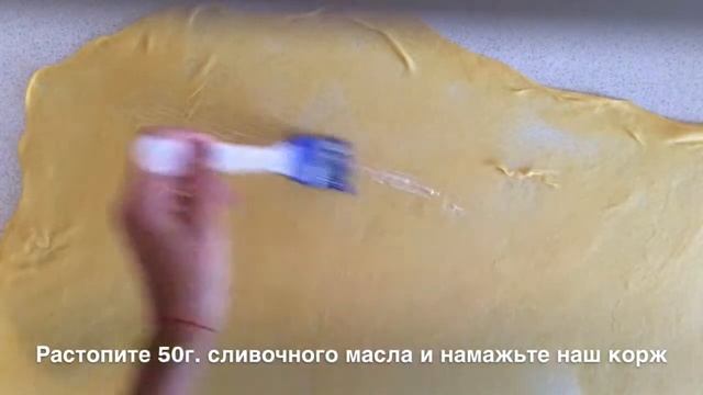 Штрудель с вишней