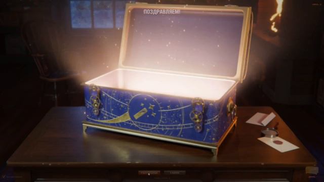 Открыл 20 коробок (Как и говорил (На самом деле повезло), подвез контента)).