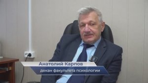 Анатолий Карпов / Поздравление с Днём студента