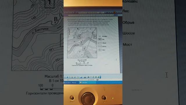 задание 9 ОГЭ по географии 2022#огэ #география смотреть онлайн