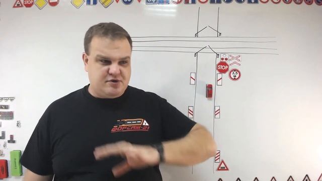 Тема 18: проезд ЖД переездов смотреть онлайн