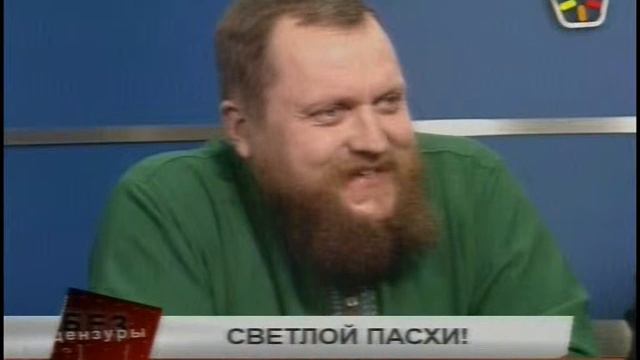 Ушаков и Пасха 2 4 2010 смотреть онлайн