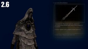 ELDEN RING - ТЕОРИЯ СВЯЗИ МЕЛИНЫ И РЕННИ