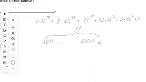 Задание 14 | Системы счисления | Разбор ДЕМО варианта ЕГЭ по Информатике 2022